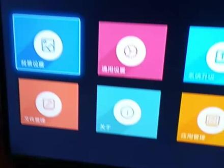 机顶盒如何恢复出厂设置操作步骤。输入密码10086@hitv,最后选⊙OTT就可以了。