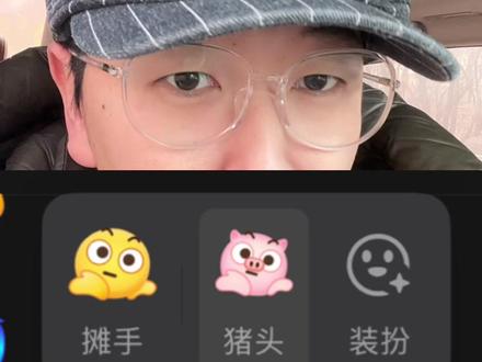 陶喆老师的还是过于抽象了,哈哈哈哈哈#实用小技巧 #表情包 #表情装扮