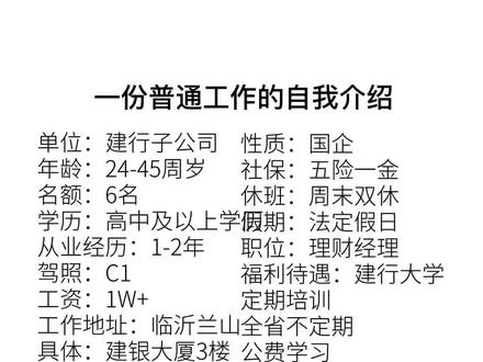 给自己之可以创造奇迹的机会。