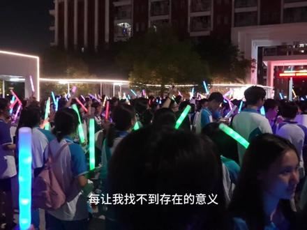 又到一年高考季 #广州一中 #高考 #高考喊楼 #2025高考