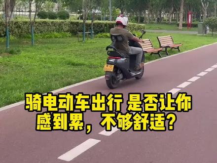 有朋友想了解我们这款折叠靠背质量问题,测试视频来了,根本不用担心!#听風时光摩配 #折叠靠背 #电动车 #九号真智能 #小牛电动