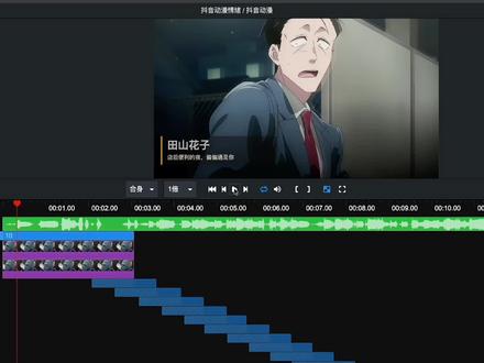 CODEX自动剪辑30分钟全自动完成视频制作! #codex #自动剪辑 #codex剪辑 #ai剪辑 #ai
兄弟们,今天给大家介绍用 Remotion 插件结合 Codex 制作视频的全新工作流!
✅ 用我之前做的自动剪映 skill
✅ 30分钟全自动完成
✅ 相比直接操作剪映,在速度和 token 消耗上都更具优势
✅ 是高效制作视频的好选择!
💾 需要完整资料的兄弟们,111我发你!