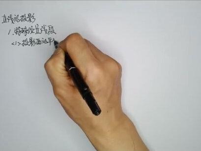 展开图中平行线、垂直线实长的求法。