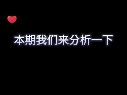 #爱琳诗篇 圣器的选择与搭配指南 #手游推荐