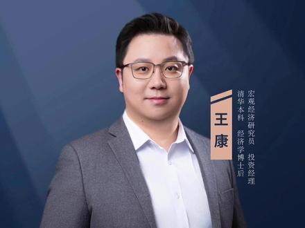 美联储降息并不重要,比降息更重要的信号是扩表。#财经 #美联储 #市场 #认知