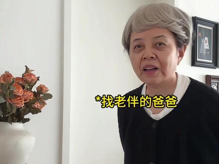 年过半百老人相亲,不料遇到十分贪心的女方 #剧情 #一人分饰多角 #内容过于真实 #搞笑 #段子