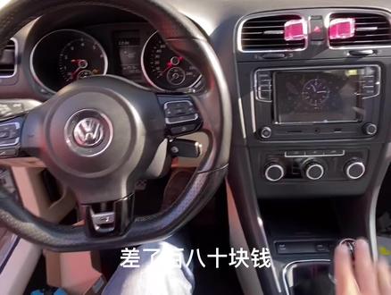 高尔夫6升级187b主机,后门喇叭线,网关线如何接。#高尔夫6 #187b #网关 #手机互联 #carplay #大众原厂升级