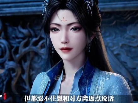 南宫婉两次害羞吃醋,简直让人百看不厌
#凡人修仙传 #深度解析 #抖音精选 #韩立再遇南宫婉 #青年创作者成长计划