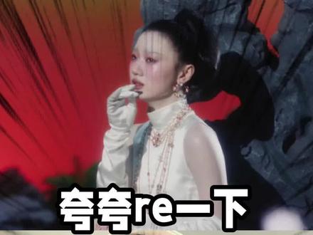 单依纯你好疯! kpop我没空陪你闹了内娱喊我回家了#单依纯 #纯妹妹 #reaction视频 #华语音乐 #我的追星安利