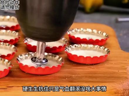 《天赋为王》#今日头条