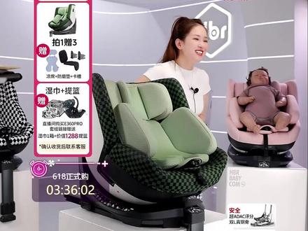 来直播间看看我们的E360pro安全座椅通风!!! #安全座椅 #360座椅通风 #通风座椅 #汽车内饰