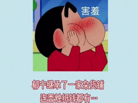 双男主风水玄学爽文,升级流+慢热+互宠
#每日推文 #小说 #双男主 #磕糖 #上热门 @DOU+小助手 @抖音小助手