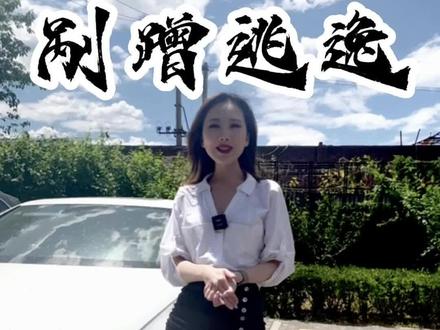 小区里车被剐了别急!学会这几招...#汽车剐蹭 #涨知识 #你们学会了吗