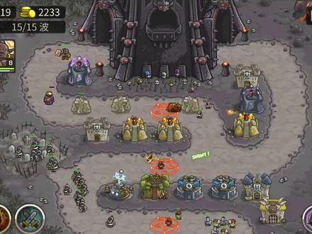 儿子教会我玩这个游戏的,真好玩😂😂😂,王国保卫战