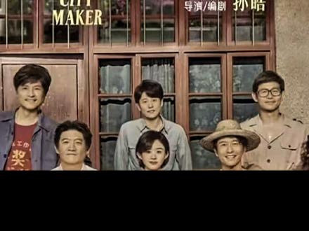 《小城大事》扑了?还是有长尾效应!#小城大事 #赵丽颖 #黄晓明 #好剧推荐 #追剧