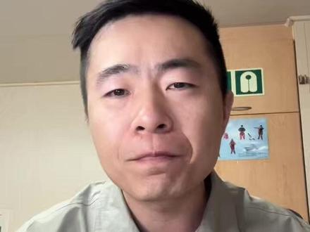 我为什么推荐海员新人争取进入 招商轮船! @招商轮船 @深圳海顺 @香港明华 #招商轮船 #招商局 #谢船长钓美人鱼 #海员生活 #船东