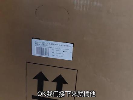 西昊M18开箱安装,全程碎碎念,内容干货较多,注意看完#西昊M18 #人体工学椅
