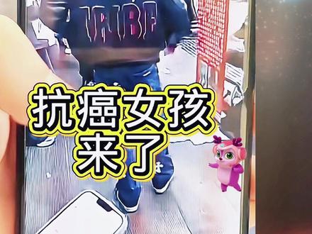 《自助宝库》兰陵开元国际商城女孩 兰陵开元国际 兰陵开元女孩抗癌父亲求救 兰陵为抗癌父亲治病 兰陵开元国际商城 兰陵女孩抗癌父亲 #柳州只有螺蛳粉vibe #兰陵开元国际商城事件 #vibe小子相关事件 #兰陵开元事件后续 #开元国际购物中心