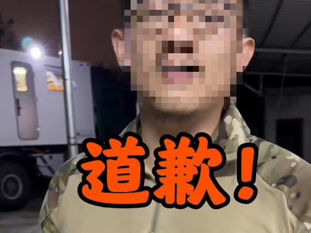 尿盆哥今天大赦天下!#明亮与狗 #明亮 #俊良 俊良回应!#军粮 #臭臭