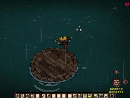 饥荒联机三国:给寄居蟹奶奶送去温暖获得珍珠(二) #饥荒