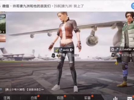 #蒲熠星 #唐九洲 #南波万 早期直播在哪里看呀,我翻了虎牙也没有回放#游戏日常 #哈哈哈哈娱乐一下