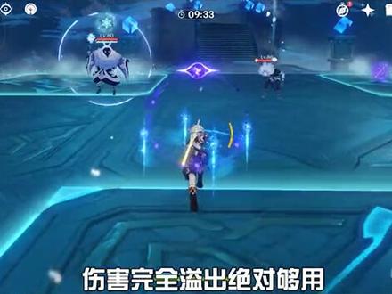 #原神 #原神攻略 原神0命五星主C配队之雷神国家队#原神角色攻略