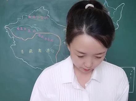 中国地形地貌:高原、盆地、平原、丘陵,巧计。#每天学习一点点 #快乐学习 #地理知识