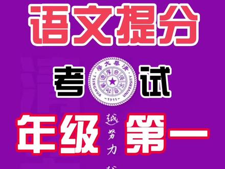 九年级下册语文《定风波(莫听穿林打叶声》部编版,课外古诗词逐字逐句翻译解释,让孩子更快理解古诗内容,轻松背诵,快速记忆#中考语文复习 #定风波莫听穿林打叶声 #九年级下册语文 #九年级语文下册 #课外古诗词诵读