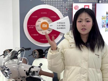 九号仪表也能自定义! 九号自定义壁纸,根据心情随心切换~#年轻人都爱的智能电动车 #九号 #智能电动车 #仪表自定义 #南宁