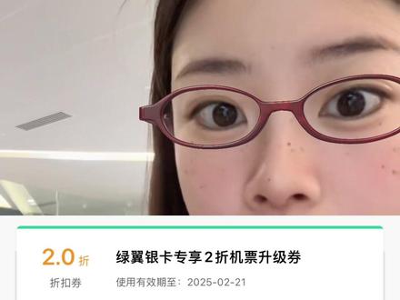 又让我薅到羊毛了✌️