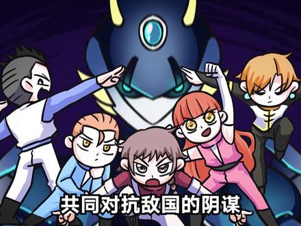 穿越未来之男人不好当 #漫画