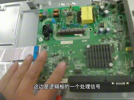 海信43寸液晶电视更换屏幕现场