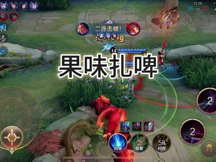 所以“果扎”到底啥意思?