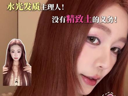 一边护发一边顺发!选梳子我只看ukey顺顺梳~
#ukey #头发护理 #水光发