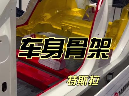 马上拿下一台特斯拉model Y高性能版本,敬请期待#特斯拉