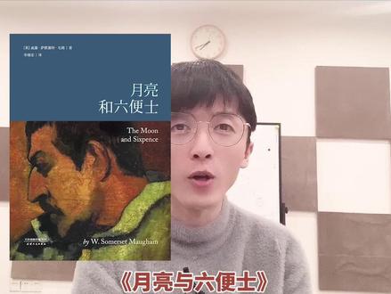 “三观不正”的三本名著,你都读过吗@DOU+小助手
