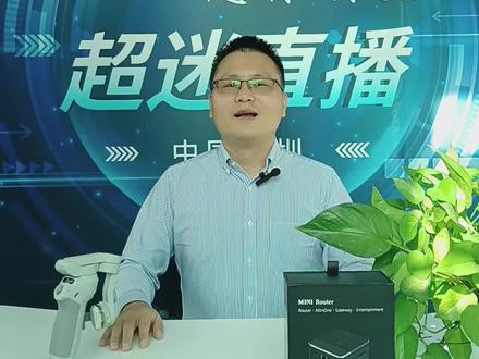 超迷M1软路由(迷你主机)小巧、轻便且可爱。那么,内存和硬盘是如何配置的呢?今天,就给大家揭秘。我们采用主附板叠层结构,配置LPDDR5板贴内存颗粒,装配2242短尺寸固态硬盘:只为给大家呈现更完美的M1魔方!
Miniroute M1 is a very small, lightweight, and adorable mini-PC.Some customers are curious about how we manage to install the memory and SSD.Today,I'll unveil the mystery for everyone.We adopt a layered motherboard structure using a core board and an auxiliary board connected in between. The memory is arranged on the core board, but we use LPDDR5 board-mounted memory chips. Our SSD uses a 2242 short-sized one. This combination is designed to present you with an even more perfect M1 cube.
