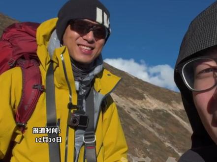 勇敢的人先享受世界!李现晒西藏库拉岗日徒步vlog,直言“我主导我的工作和人生”!#李现