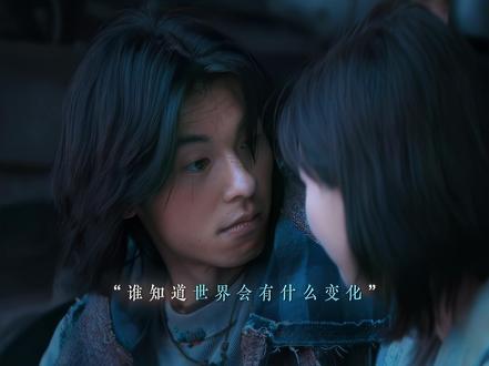 如果未来注定要分开,那我们现在还要继续爱吗 #跨年电影他年她日 #许光汉 #袁澧林 #遗憾#新年看他年她日甜你一整年