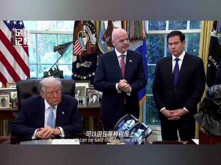 2026世界杯,可能是有史以来最“混乱”的世界杯 #世界杯 #美国 #足球记忆 #伊朗 #墨西哥