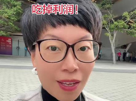 香港盈立开户小秘密#盈立 #盈立证劵 #香港开户 #港股#美股