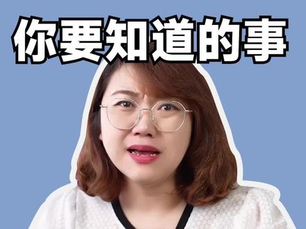 RTX4060,你必须要知道的几件事!#电脑#显卡#RTX4060#电脑知识