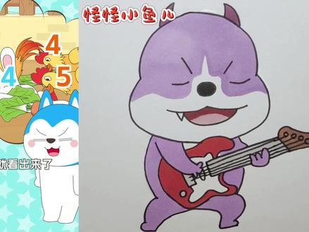 没想到假期回了一趟乡下,哈小浪直接逆袭成为全能小王子! #简笔画 #画画 #绘画 #搞笑 #星座狗