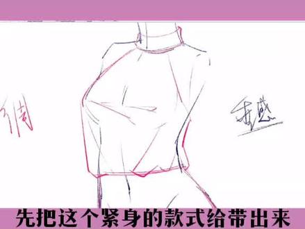 绸感衣服的褶皱,很简单对吧#sai #人体 #板绘 #插画 #衣服褶皱画法 @抖音小助手