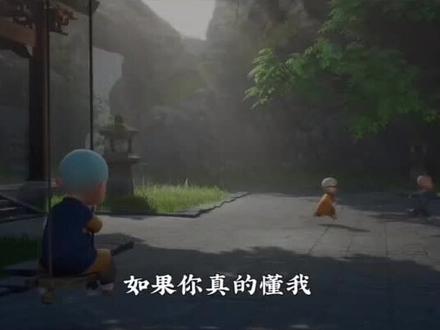 恋爱中很难没有矛盾,无论两个人再亲密,再合适,在一起久了也总会有摩擦,但只要彼此珍惜珍重,地久天长,来日可期。#早安 #同城热门 #治愈系