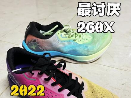 强风vs260x2.0|2022最喜欢&最讨厌的跑鞋#跑鞋 #跑步 #跑鞋推荐 #跑步装备 #马拉松