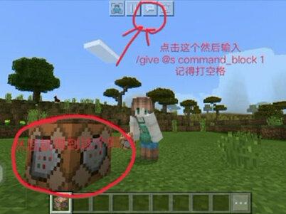 新手tp指令教程,多人模式/tp (那人名字)也是可以的