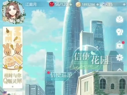 做了一期新手向关于织梦和工作室的内容quq
#光与夜之恋 #乙游 #新手