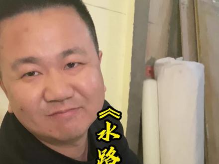 公司的水电路真的非常良心,原来这么多细节处理#记录装修过程 #装修水电