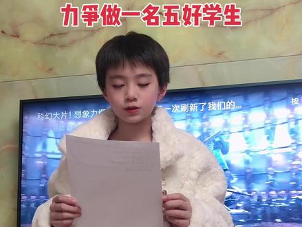 #上热门 小朋友的保证书,抖音记录为证……愿你改邪归正💪💪